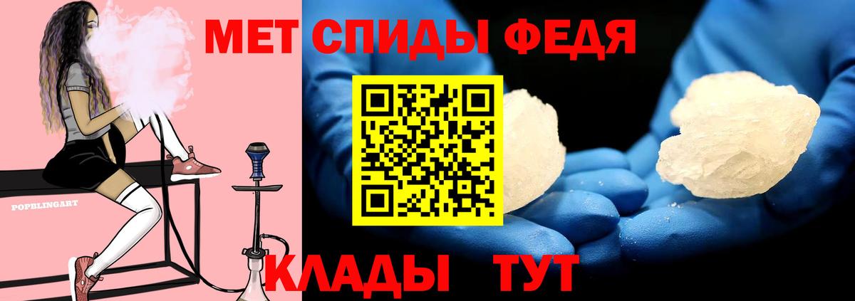 Черкесск  Amphetamine  АМФЕТАМИН  Amphetamine Premium  Вход с VPN 