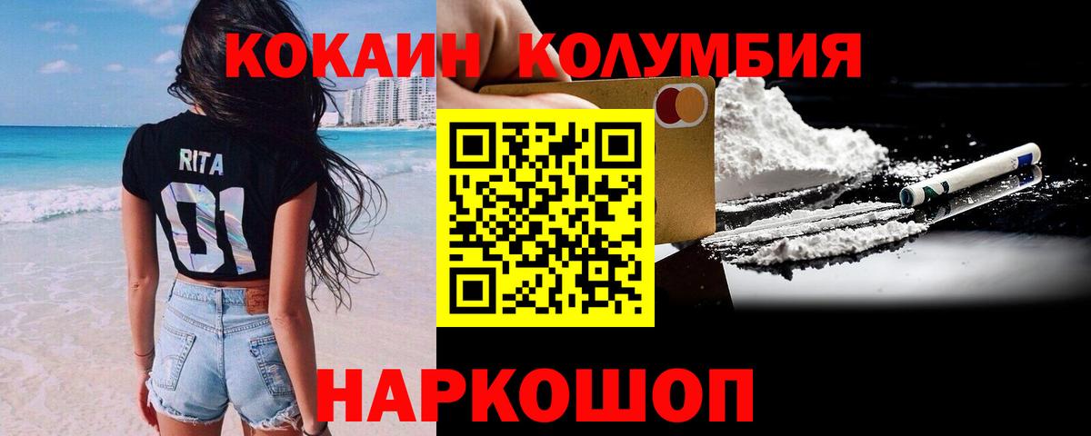 Cocaine Перу  Cocaine Перу  Cocaine  как найти закладки  Черкесск  Вход с VPN 