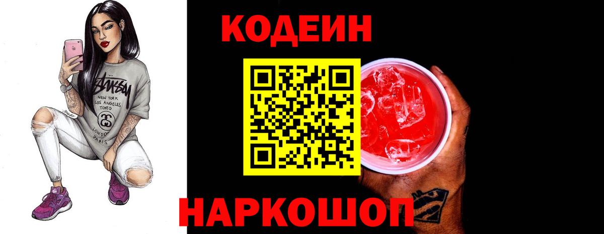 A-PVP Черкесск