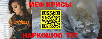 первитин Комсомольск-на-Амуре