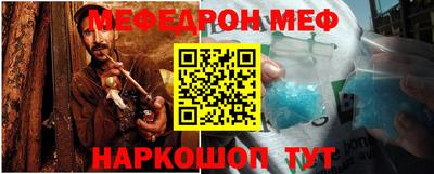 первитин Комсомольск-на-Амуре