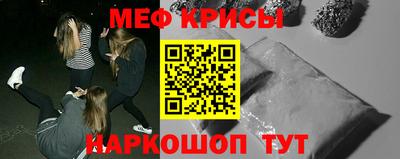 экстази Конаково