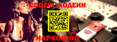 первитин Комсомольск-на-Амуре