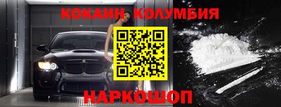 первитин Комсомольск-на-Амуре