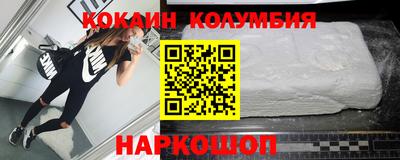 первитин Комсомольск-на-Амуре