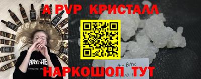 первитин Комсомольск-на-Амуре