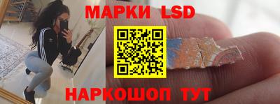 экстази Конаково
