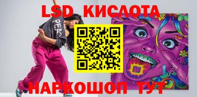 первитин Комсомольск-на-Амуре