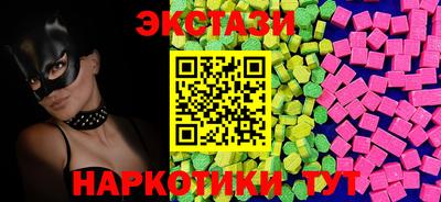 экстази Конаково