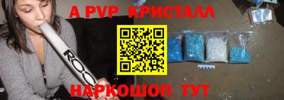 первитин Комсомольск-на-Амуре