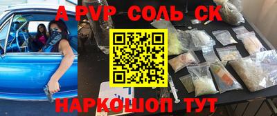 экстази Конаково