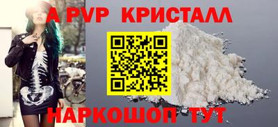 экстази Конаково