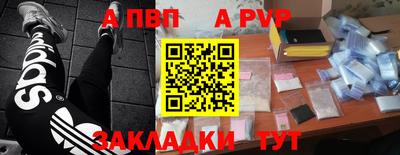первитин Комсомольск-на-Амуре