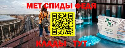 первитин Комсомольск-на-Амуре