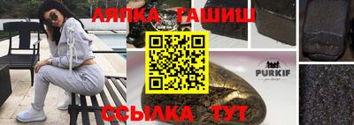 первитин Комсомольск-на-Амуре