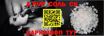 экстази Конаково