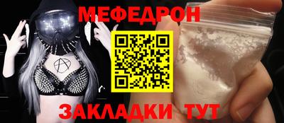 первитин Комсомольск-на-Амуре