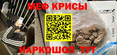 первитин Комсомольск-на-Амуре