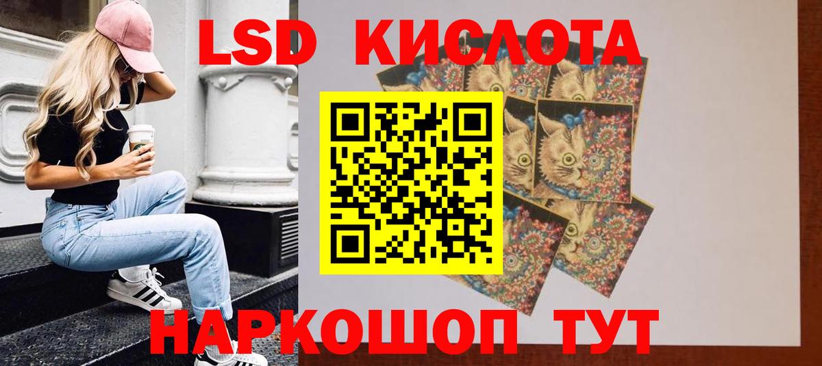 Черкесск  ЛСД экстази кислота  Лсд 25 экстази кислота  Вход с VPN 