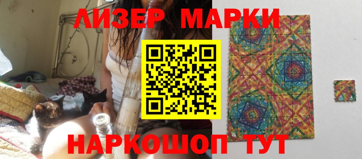 Каннабис  ЭКСТАЗИ  НБОМе  Амфетамин   Мефедрон   Черкесск  ТГК  Вход с VPN  COCAIN  ГАШИШ  Купить закладку 