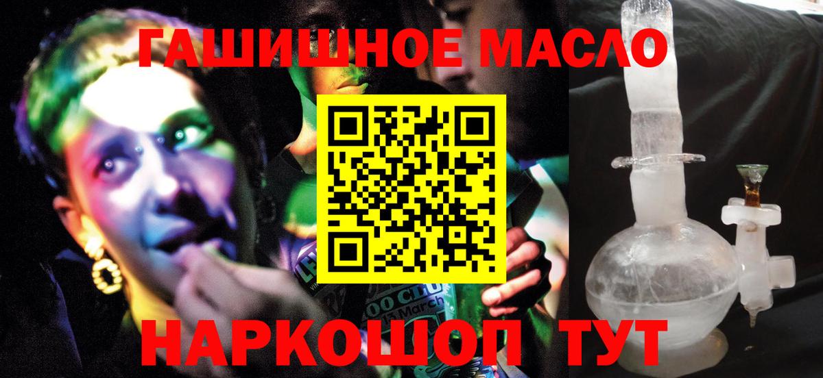 ТГК вейп с тгк  что такое наркотик  Черкесск  Вход с VPN 