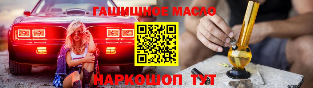 ТГК жижа Черкесск
