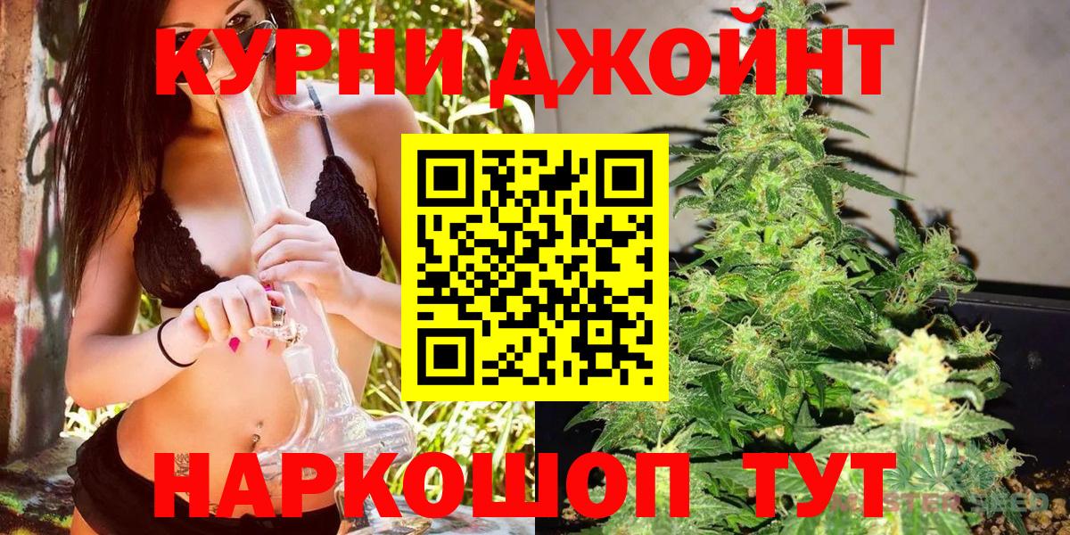Каннабис конопля  МАРИХУАНА SATIVA & INDICA  Черкесск  Вход с VPN  Каннабис MAZAR 