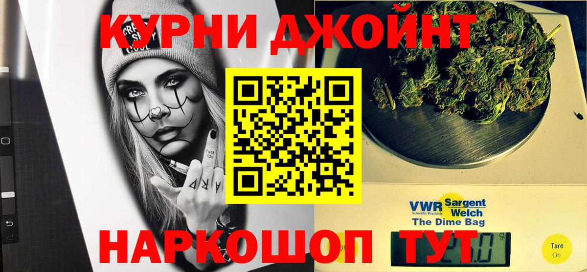 Бошки марихуана LSD WEED Черкесск